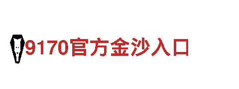 米乐贝博下载-专业观光旅游企业